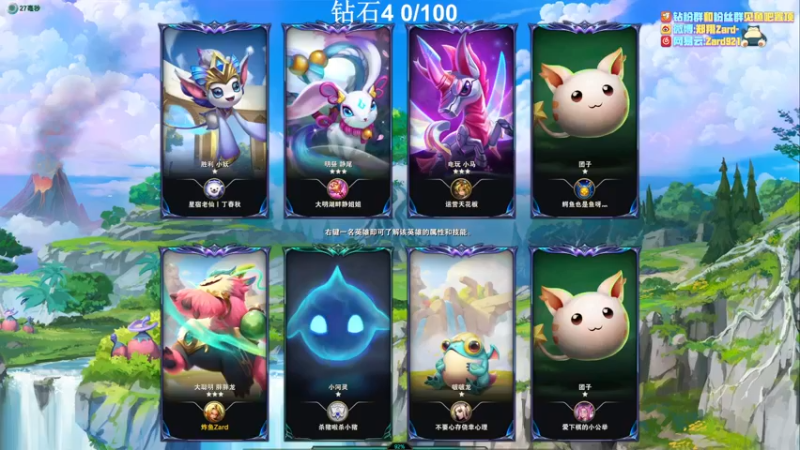 【2022-07-19 09点场】zard1991：zard1991 chill dude