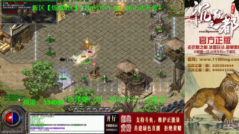 【2022-07-18 17点场】沉默的牧神：沉默之都，小怪爆一切！