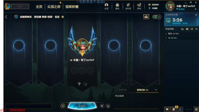 【2022-07-19 16点场】布丁zzzTuT：玩一会峡谷之巅