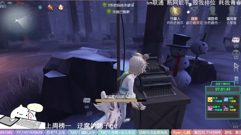 【2022-07-19 21点场】Ryan心颜：一米九操作又下饭