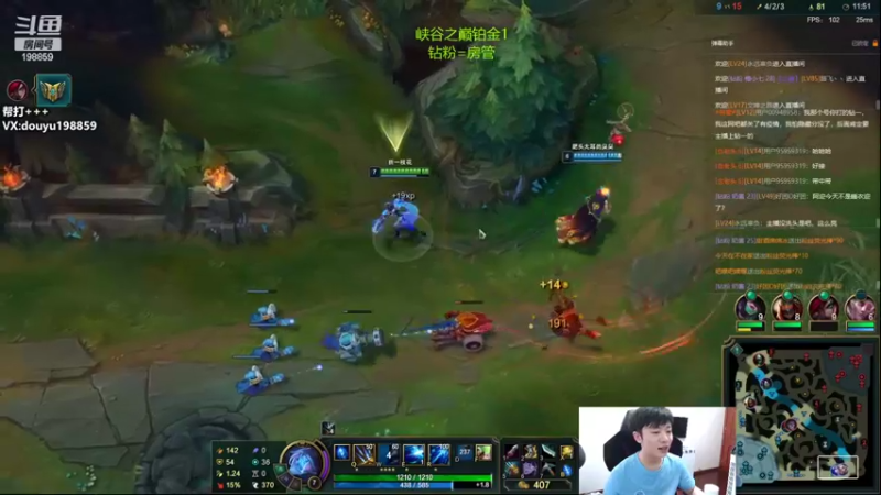 【2022-07-18 11点场】主播阿迎：阿迎：国服第一寒冰峡谷之巅铂金局