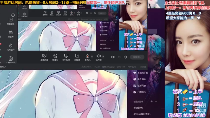 【2022-07-16 19点场】迷人的卿姐姐i：美好的一天，从看胖卿开始~