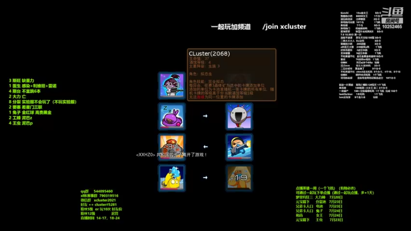 【2022-07-18 19点场】xcluster：星际酒馆，又是练习技术的一天