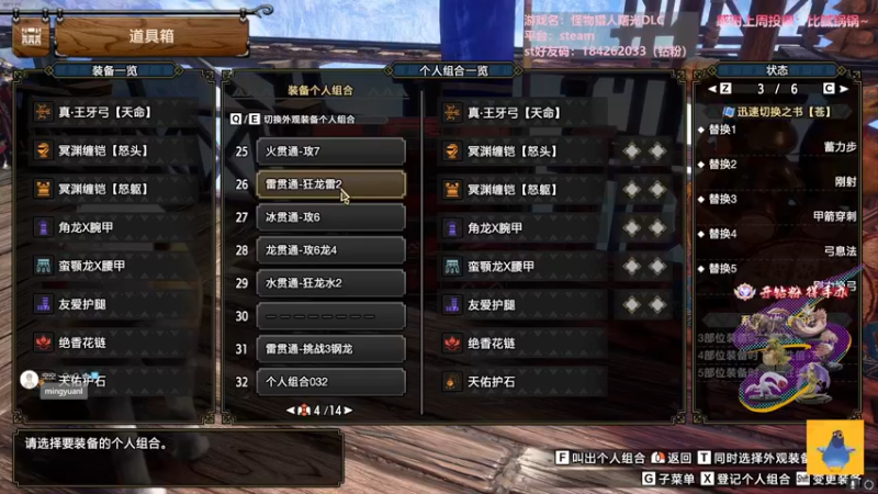 【2022-07-13 00点场】AuriceQwQ：白给少女：弓箭配装毕业了吗