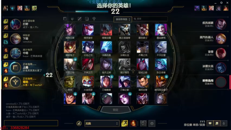 【2022-07-19 00点场】布丁zzzTuT：玩一会峡谷
