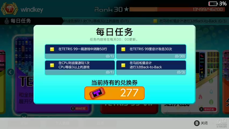 【2022-07-19 12点场】windkey：千人mugen大乱斗！开战！