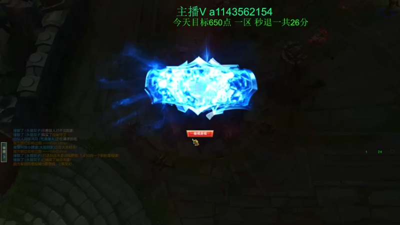 【2022-07-19 15点场】一万九千把大头：今天目标650点