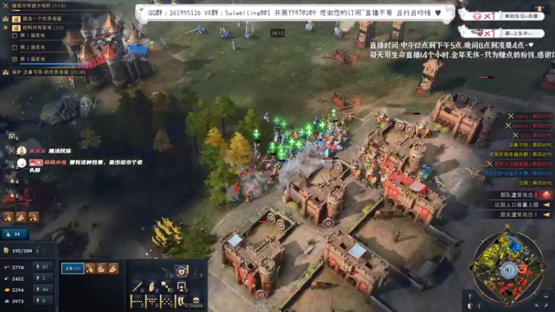 【2022-07-18 14点场】顾非池：年度RTS帝国4红欢迎新人入坑~