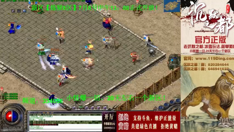 【2022-07-18 19点场】沉默的牧神：沉默之都，小怪爆一切！