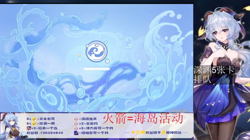 【2022-07-19 02点场】刻晴天下第一优雅：深渊看号 顶级理解！