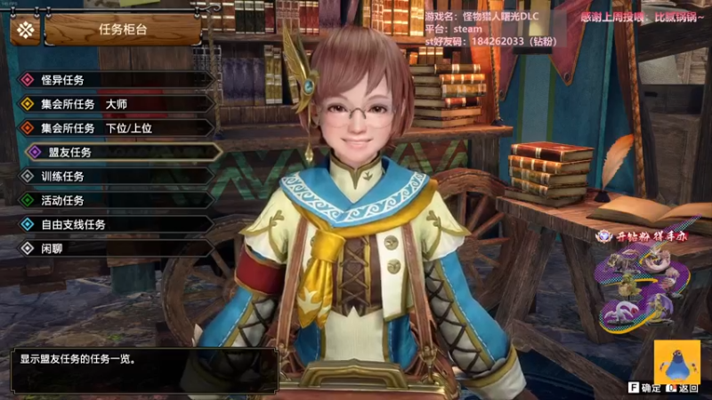 【2022-07-15 20点场】AuriceQwQ：白给少女：我永远喜欢火芽姐姐