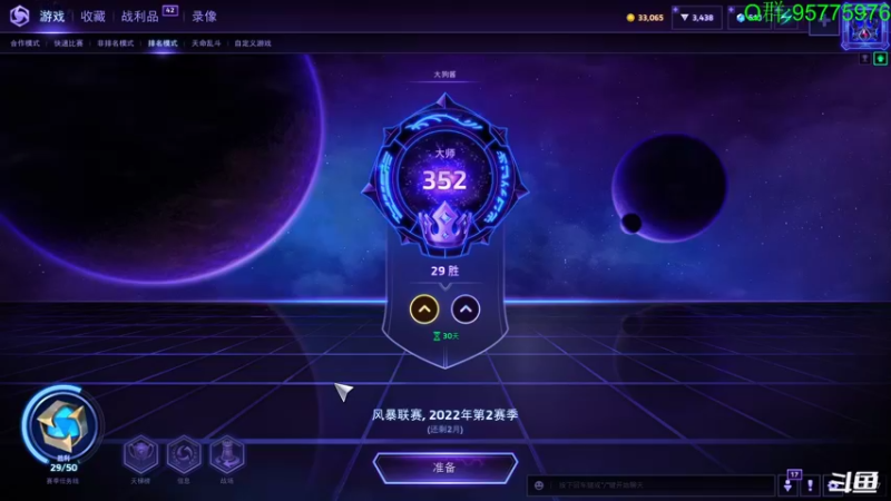 【2022-07-17 20点场】鱼果丶：………………..