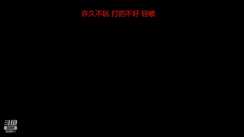 忽略防守 科比进攻技巧