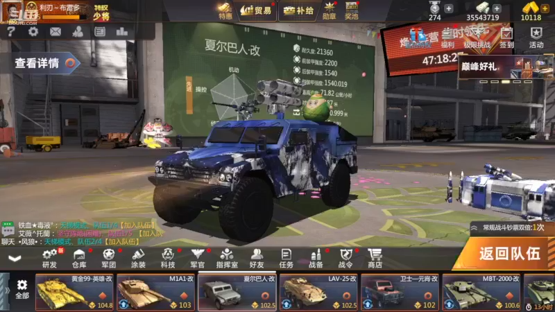 【2022-07-18 22点场】神怒布雷多：神怒布雷多的直播间