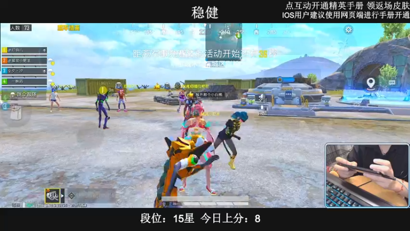 【2022-07-18 22点场】小妖洋：【最后冲刺】野匹上战神