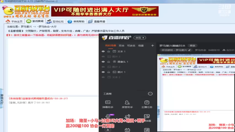 【2022-07-19 03点场】罗马协会：罗马复兴巅峰对决