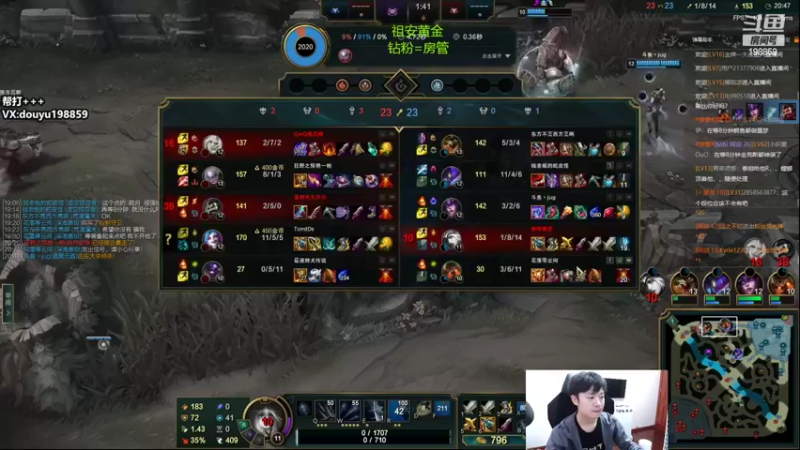 【2022-07-17 15点场】主播阿迎：阿迎：国服第一寒冰下路究极细节教学