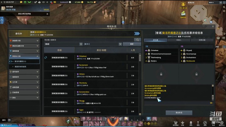 1430黑狂牛头视角