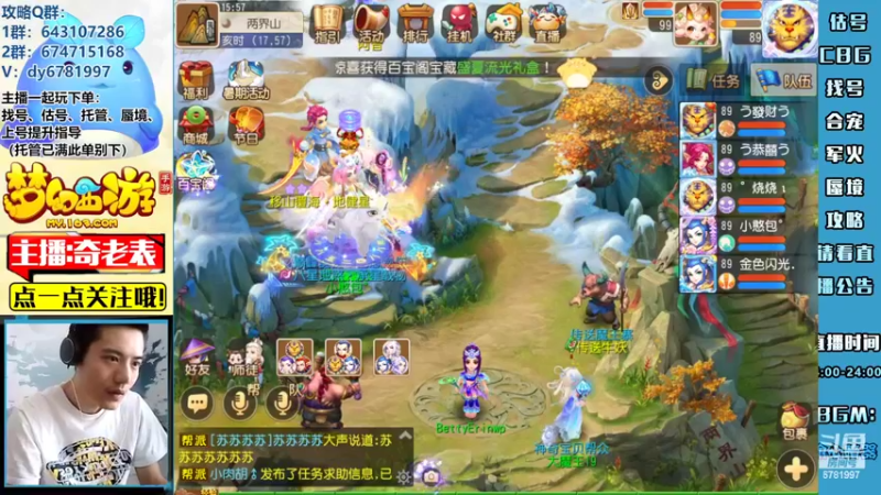 【2022-07-19 15点场】烟鬼奇老表：【问鼎天下】不要骂我兄弟们，我起晚了