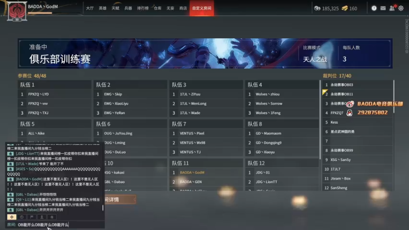 【2022-07-19 18点场】小铭XiaoMing阿：小铭：刀硬才是硬道理！