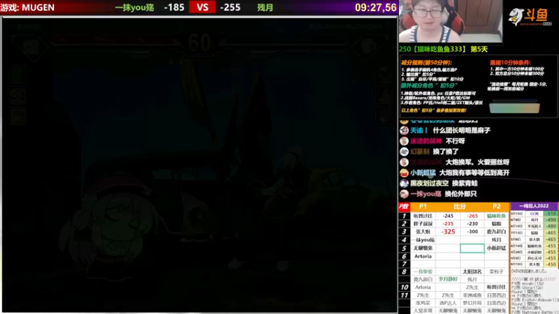 【2022-07-19 22点场】那日的风：【MUGEN】晚上好呀