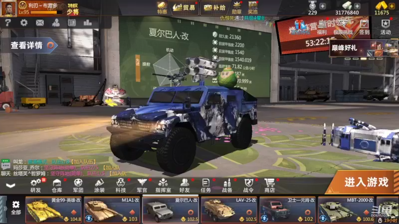 【2022-07-18 16点场】神怒布雷多：神怒布雷多的直播间