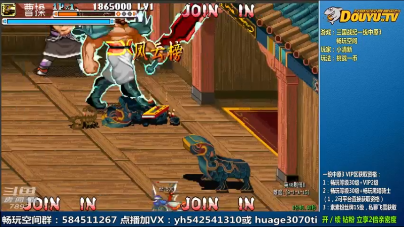 【2022-07-19 09点场】douyu素酒：飞雪素酒蜜月旅行，肉肉代播