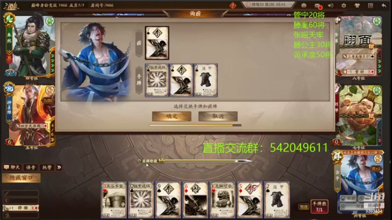 【2022-07-16 23点场】光栅圣泽：新赛季80将已更新到鱼吧