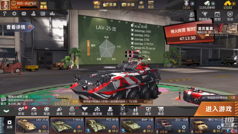 【2022-07-18 22点场】神怒流云飞沙：流云飞沙的直播间