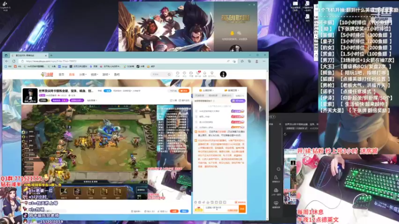 【2022-07-19 18点场】Akl托尼老师：世界顶尖阿卡丽炼金罐，宝珠，咳血，创始人