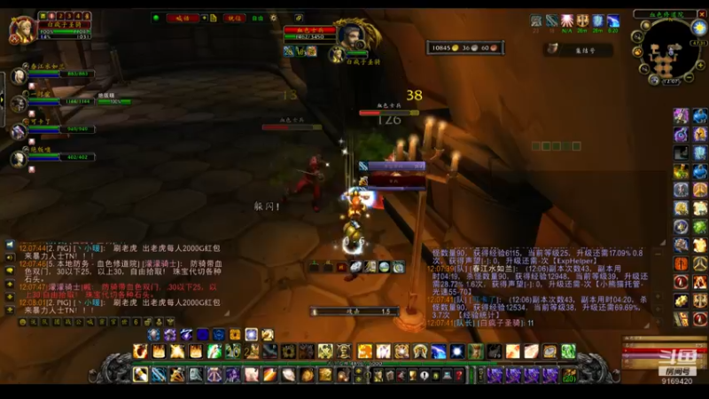 【2022-07-18 12点场】白fz：埃提耶什 带血色 9169420