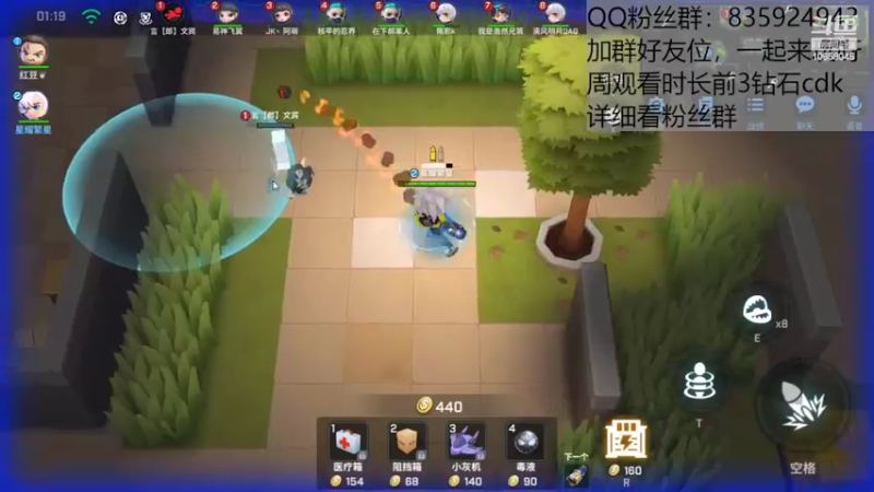 【2022-07-19 19点场】闪烁心系梦寄：看直播送钻cdk了