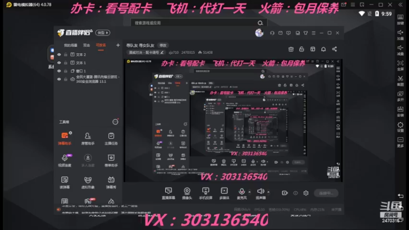 【2022-07-19 09点场】zjz710：寻队友 寻女队友