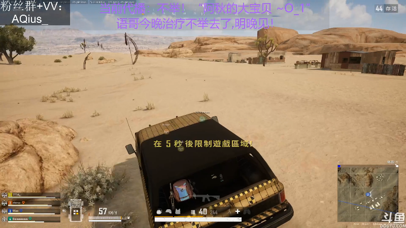 【热门游戏】轻语丶619的精彩时刻 20220719 21点场