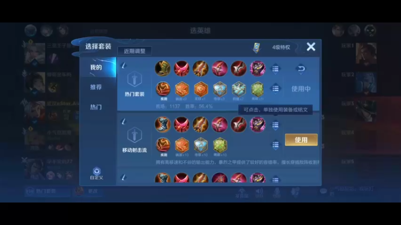 【2022-07-18 22点场】eStarProAlan：Alan 拖米 李 blue 哲哲