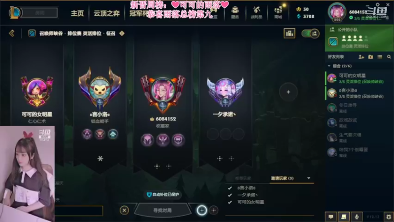 【2022-07-18 20点场】最初的可可：黑色组排呀