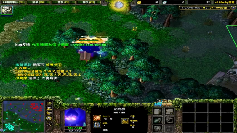 【2022-07-17 23点场】My弟灬：喂，在吗?进来看Show 了！！