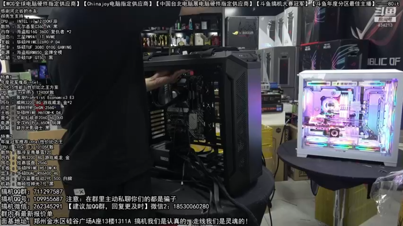 【2022-07-19 16点场】80it电脑网：郑州80it：暑期电脑活动开启