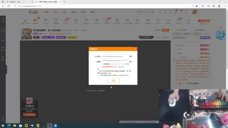 【2022-07-18 21点场】主播帝王：帝王的直播间：多人生存游戏