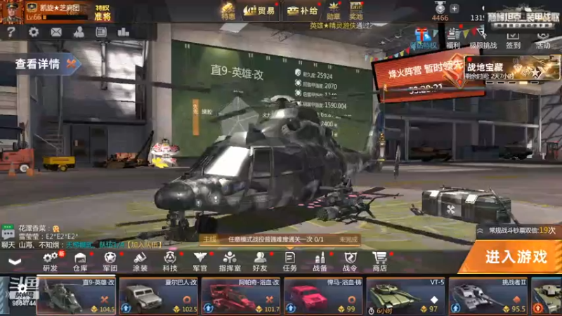 【2022-07-18 16点场】用户203662380：陌上人如玉，公子世无双 9864744
