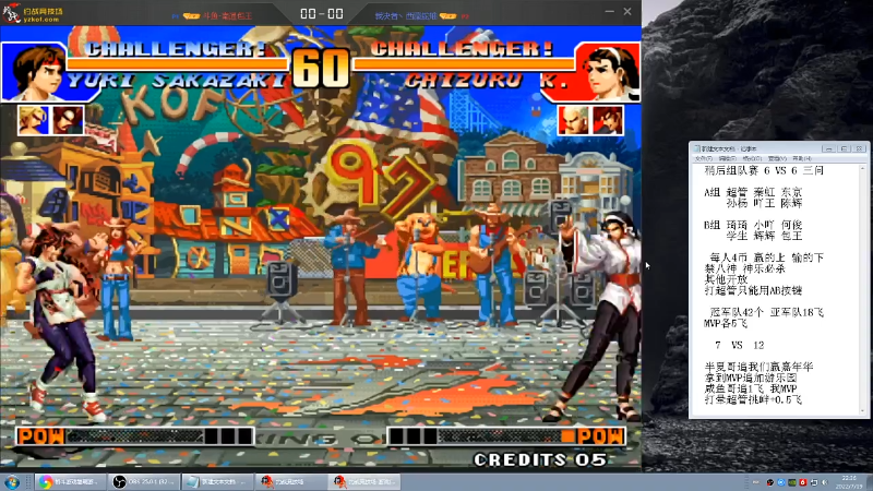 【格斗游戏】南通龟包的精彩时刻 20220719 22点场