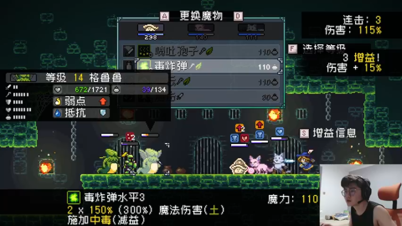 【2022-07-18 22点场】何二抛zZ：2pao：小黑子我逮到你辣