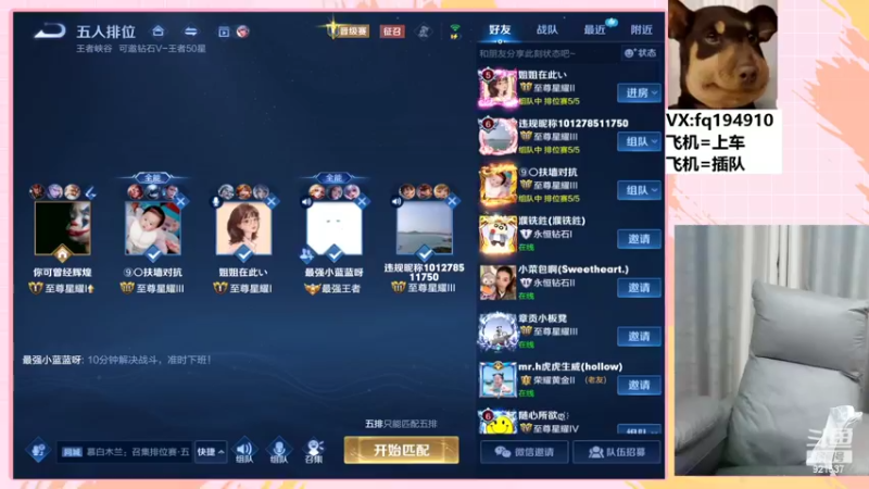【2022-07-18 22点场】番茄1949丶：带粉超稳3万场最美赵云小姐姐