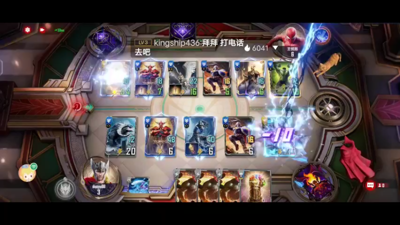 【2022-07-19 20点场】大肠包小肠123：漫威迷冲啊  666666