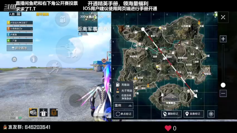 【2022-07-18 22点场】Dy花老湿：【无敌战神花式匹路人】