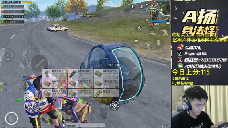 【2022-07-19 20点场】A扬丷：《匹路人上战神》