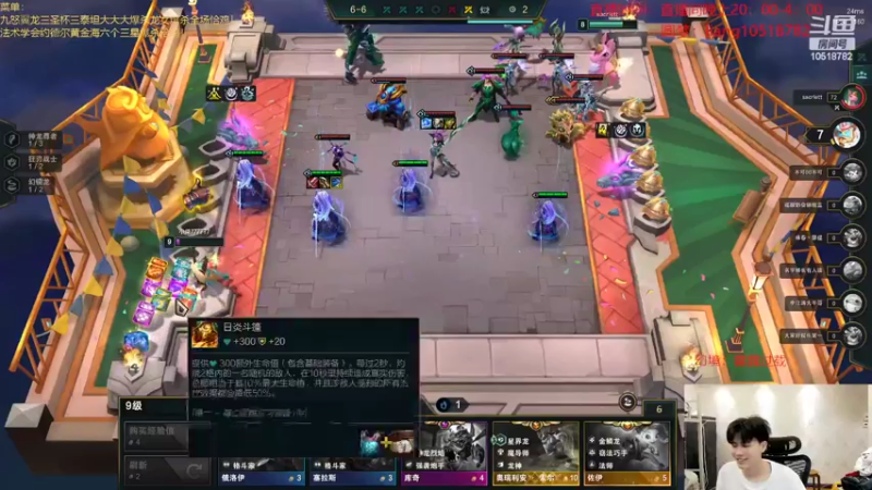 【2022-07-19 00点场】是小柒鸭XQ：只会赌六射手指挥官砍王永恩！