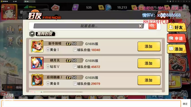 【2022-07-18 20点场】四大皆空空空丶：淡了淡了~