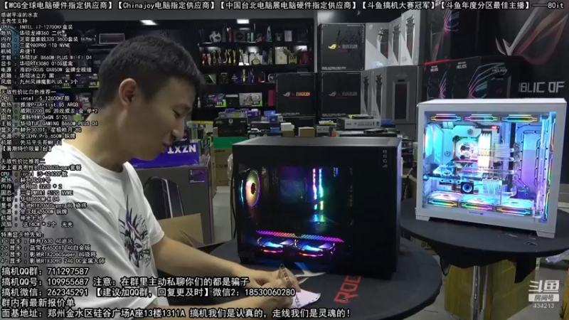 【2022-07-19 20点场】80it电脑网：郑州80it：暑期电脑活动开启