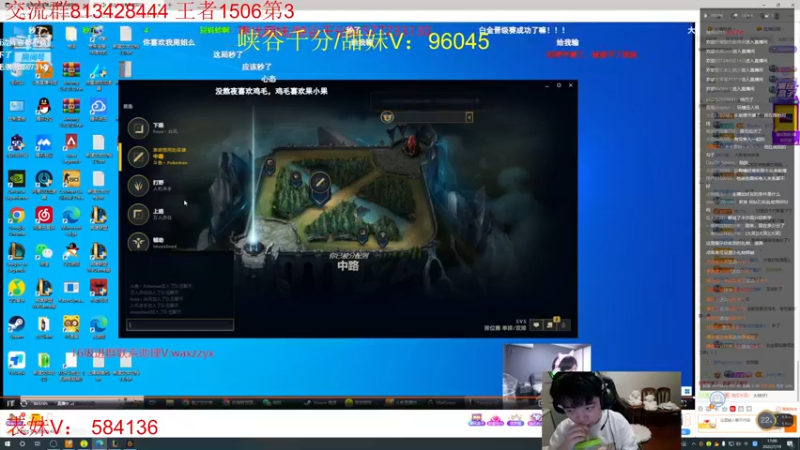 【2022-07-19 17点场】一家之猪ovo：峡谷第2冲第一 今日想上第一